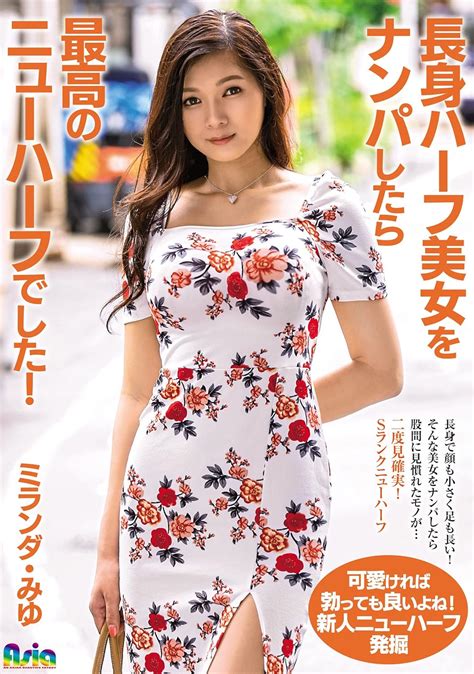 母乳が出る奇跡の色白美形ニューハーフ AV DEBUT 雛乃せいら